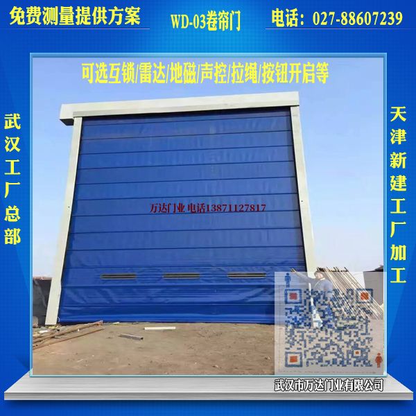 玛纳斯堆积门