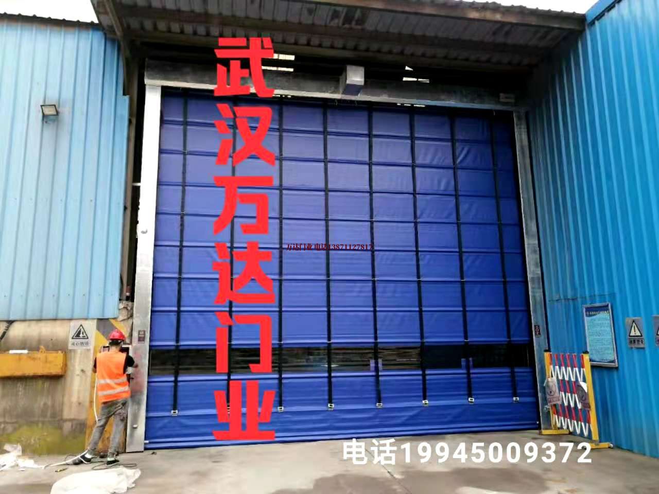 玛纳斯快速卷帘门